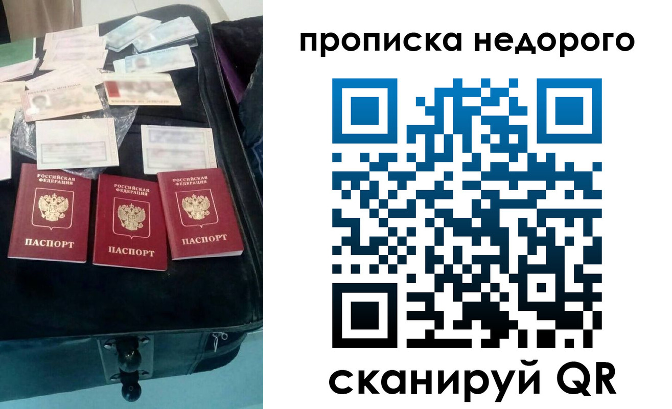 регистрация для дет. сада в Похвистнево